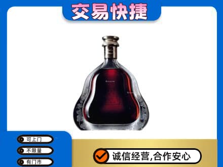 恩施洋酒回收轩尼诗李察空瓶.jpg