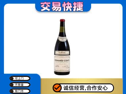 恩施洋酒回收红酒.jpg