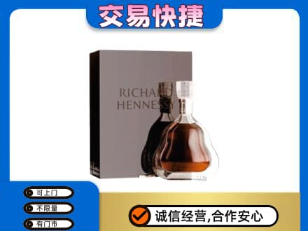 恩施洋酒回收李察礼盒.jpg
