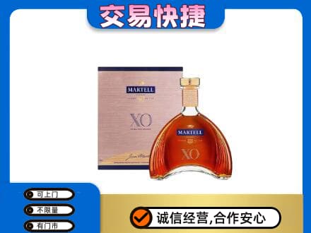 恩施洋酒回收马爹利XO.jpg
