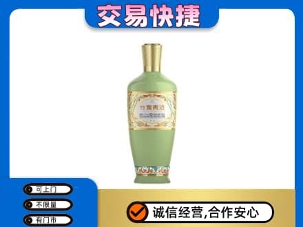 恩施名酒回收竹叶青酒.jpg