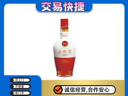 恩施名酒回收五粮液1618.jpg