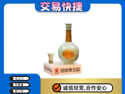 恩施名酒回收四特酒.jpg