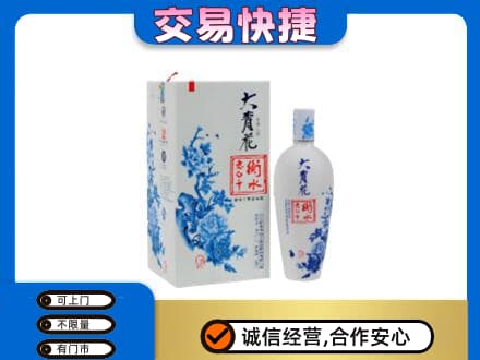 恩施名酒回收老白干大青花.jpg