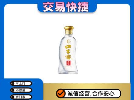 恩施名酒回收口子窖.jpg
