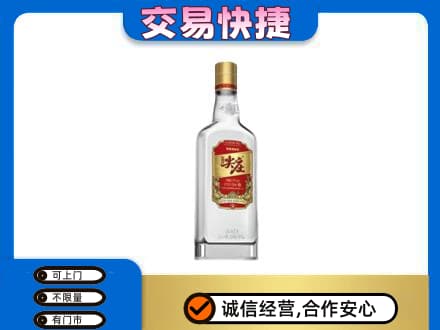 恩施名酒回收尖庄.jpg
