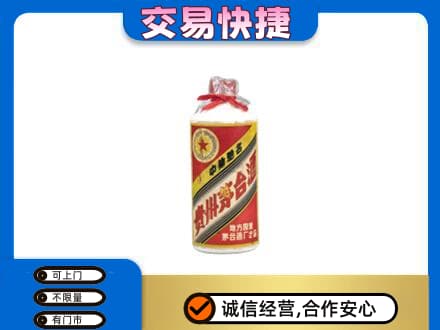 恩施茅台回收80年代.jpg