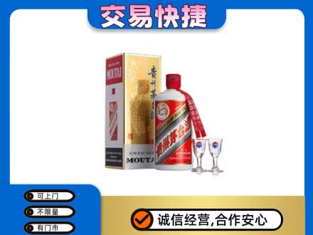 恩施茅台回收.jpg
